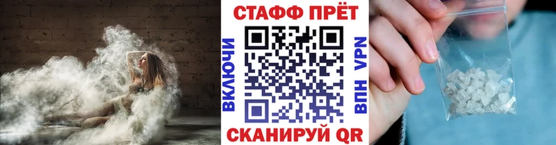 Купить наркоту Шумиха Alpha PVP КОКАИН Мефедрон Марихуана Гашиш