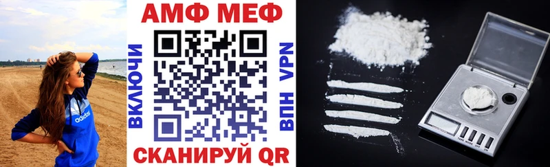 АМФ 98%  Шумиха 