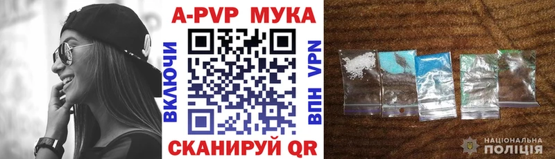 где можно купить наркотик  Шумиха  Альфа ПВП Crystall 