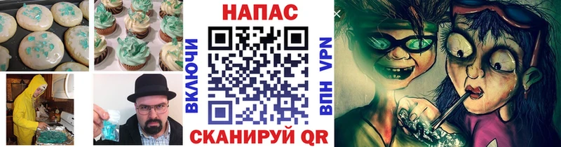 Печенье с ТГК конопля  продажа наркотиков  Шумиха 
