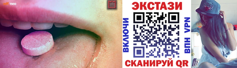 где продают   Шумиха  ссылка на мегу ссылка  Экстази таблы 