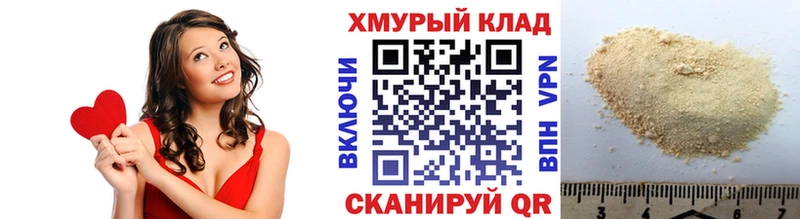 Героин афганец  где купить наркоту  Шумиха 