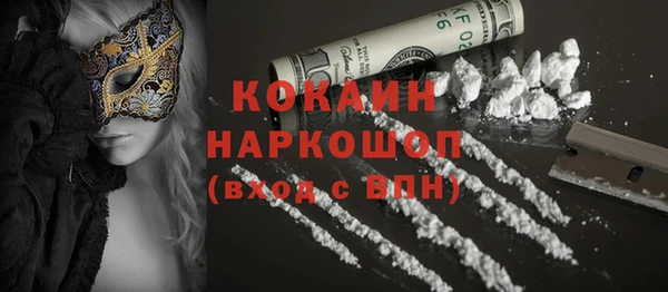 MDMA Абаза