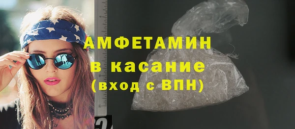 MDMA Абаза
