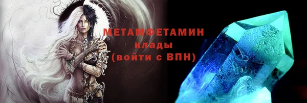 MDMA Абаза