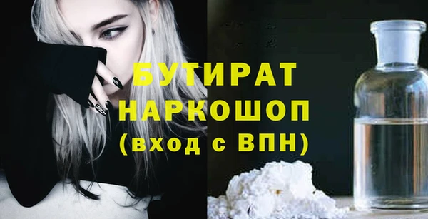 прущая мука Абдулино