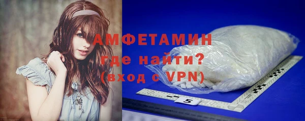 MDMA Абаза
