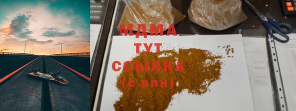 MDMA Абаза