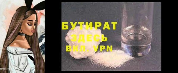 прущая мука Абдулино