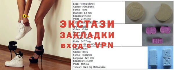 MDMA Абаза