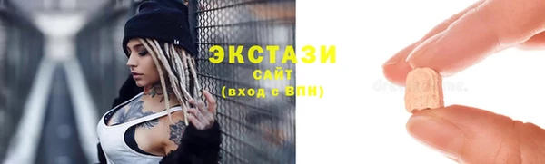 MDMA Абаза