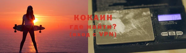MDMA Абаза