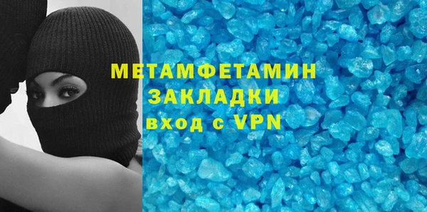 MDMA Абаза