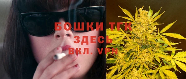 бутик Навашино