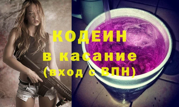 MDMA Абаза