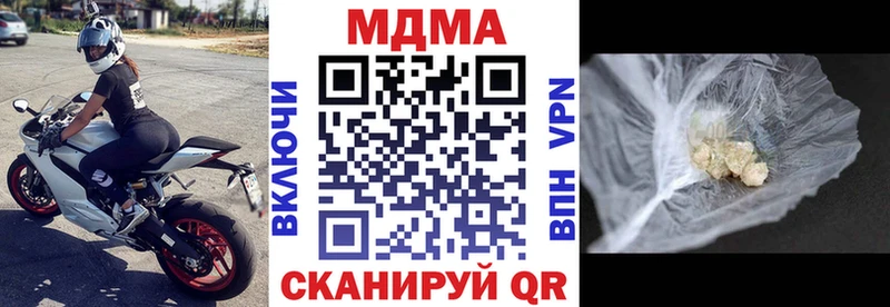МДМА VHQ  гидра вход  Шумиха  наркотики 
