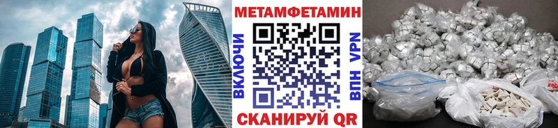 ОМГ ОМГ как войти  Шумиха  МЕТАМФЕТАМИН мет 