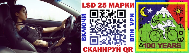 ссылка на мегу ссылки  магазин  наркотиков  Шумиха  Марки N-bome 1500мкг 